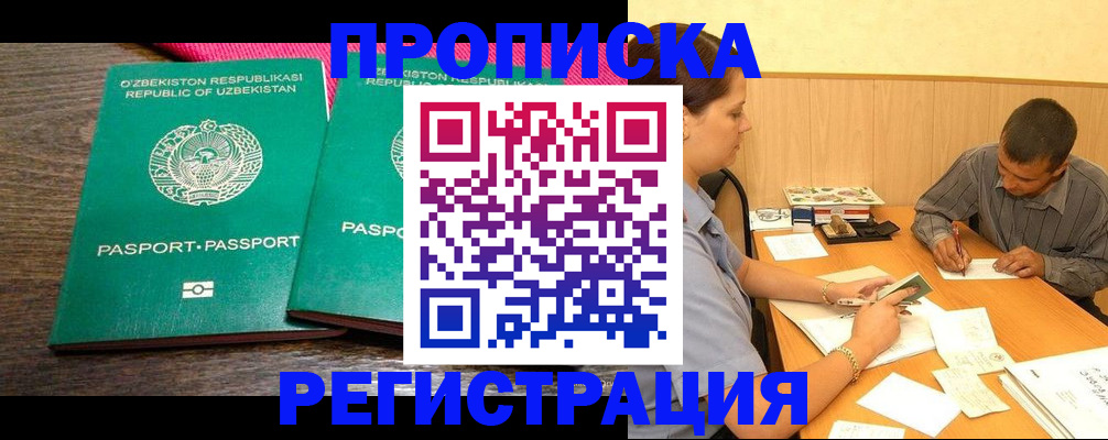 регистрация для дет. сада в Нальчике