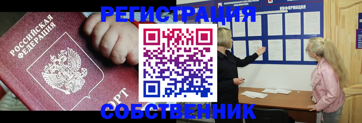 регистрация для школы в Нальчике