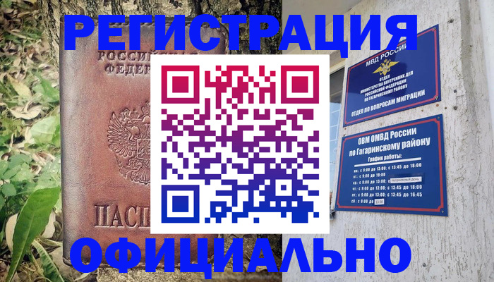 регистрация для дет. сада в Нальчике